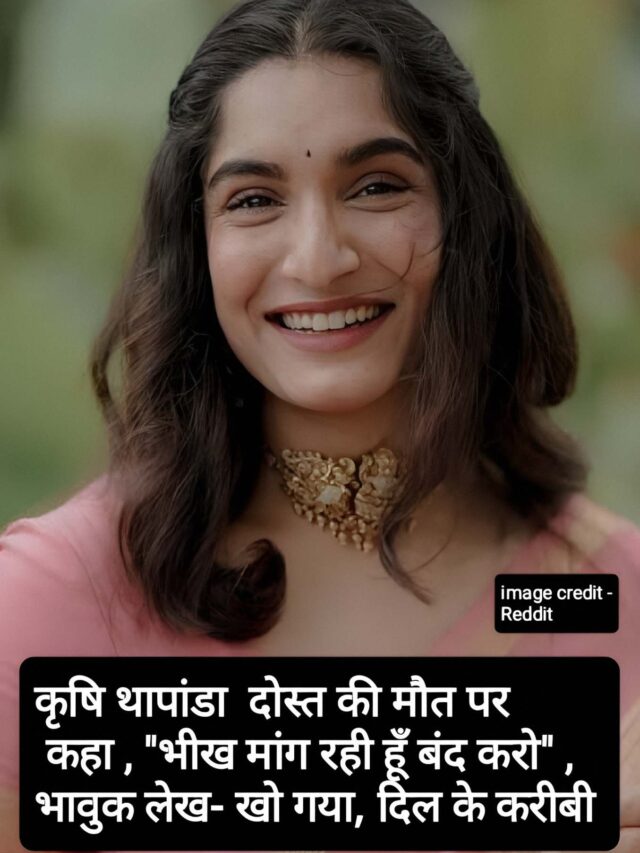 Web Story